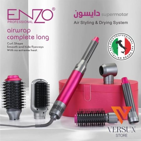 فوشي مع رمادي وأسود